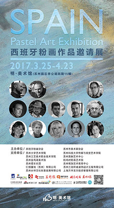 Cartel anunciador con las caras de los participantes en la muestra