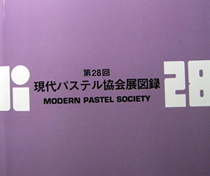 JAPÓN-TOKIO: Modern Pastel Exhibition